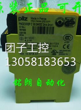 ￥原装正品 PILZ PNOZ XV2P C继电器PNOZ XV2P C 30/24VDC 787500