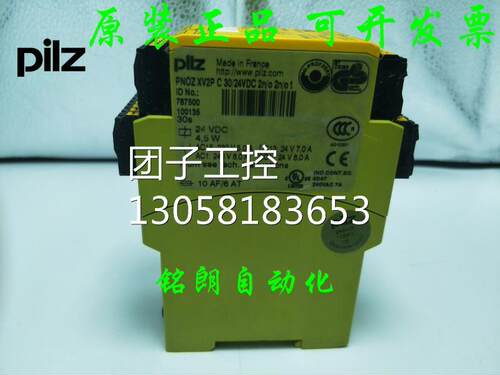 ￥原装正品 PILZ PNOZ XV2P C继电器PNOZ XV2P C 30/24VDC 787500