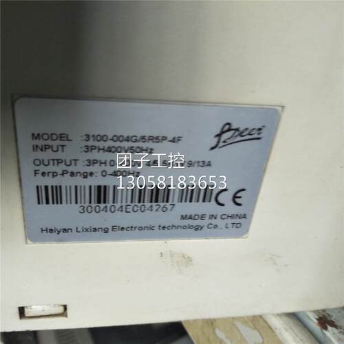 ￥3100-004G/5R5P/4F 询价