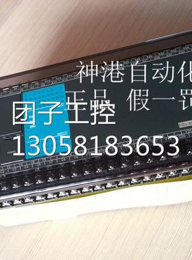 ￥原装 plc控制器 FBS-24MAT2-AC 询价