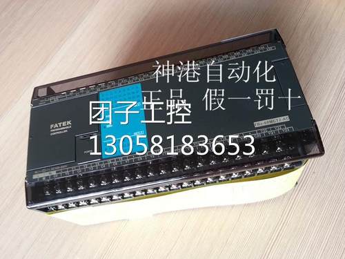 ￥原装 plc控制器 FBS-32MAT2-A 询价