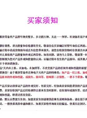 AB罗克韦尔 1746-IB32 1746-IB16 1746-IN16 顺丰包邮 询价