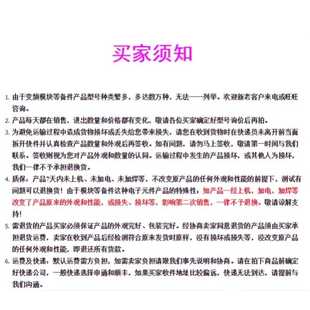 NO8V NO8I NR8 顺丰 询价 @AB罗克韦尔 包邮 1746