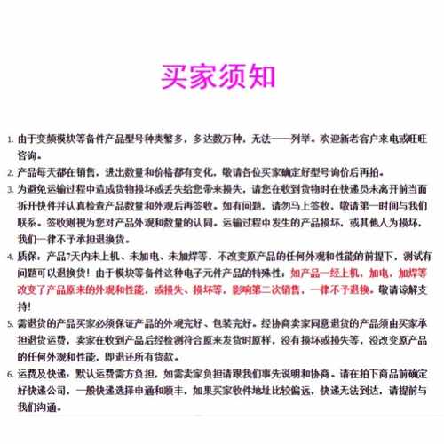 @AB罗克韦尔 1746-NO8I 1746-NO8V 1746-NR8 顺丰包邮 询价