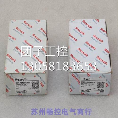 ￥全新力士乐Rexroth滑块轴承R040106030 询价