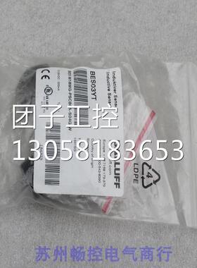 ￥全新巴鲁夫BALLUFF传感器 BES M18MG-PSC80A-S04G-W BES03YT 询