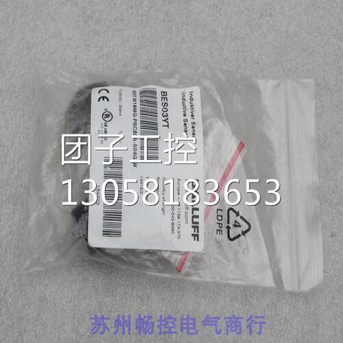 ￥全新巴鲁夫BALLUFF传感器 BES M18MG-PSC80A-S04G-W BES03YT 询
