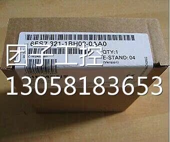 ！6ES7321-1BH02-0AA0 6ES7322-1BL00-0AA0 6ES7321-1BL00-询价