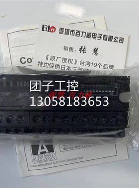 ！《稀缺货齐全》日本三菱 模块 AJ65SBT-64AD 正品 发货快！！询
