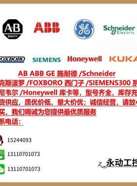 TSXAEZ802 TSXSCP114 TSXAEY800 TSXASY410施耐德全新PLC现货模块