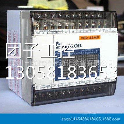 ！广东VIGOR/丰炜PLC VBO-32MT-A VBO-32MR-A询价
