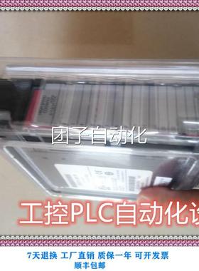 全新 G ICE693PRG30 PL0C模块 现货 欢迎询价询价