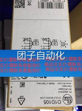 II5489电感式接近传感器近开关进武汉IFM接德国口询价询价