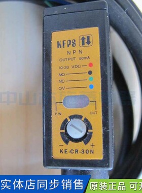 台湾开放KFPS光电开关传感器KE-CR-30N原装询价