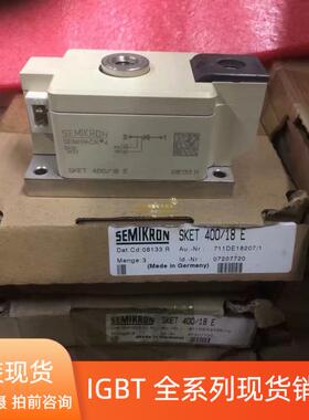 SKET400/18E SKET400/16E SKET400/14E SKET400/12E SKET400/08E