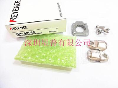 ！OP-88023 可调节支架 全新原装正品 现货供应询价