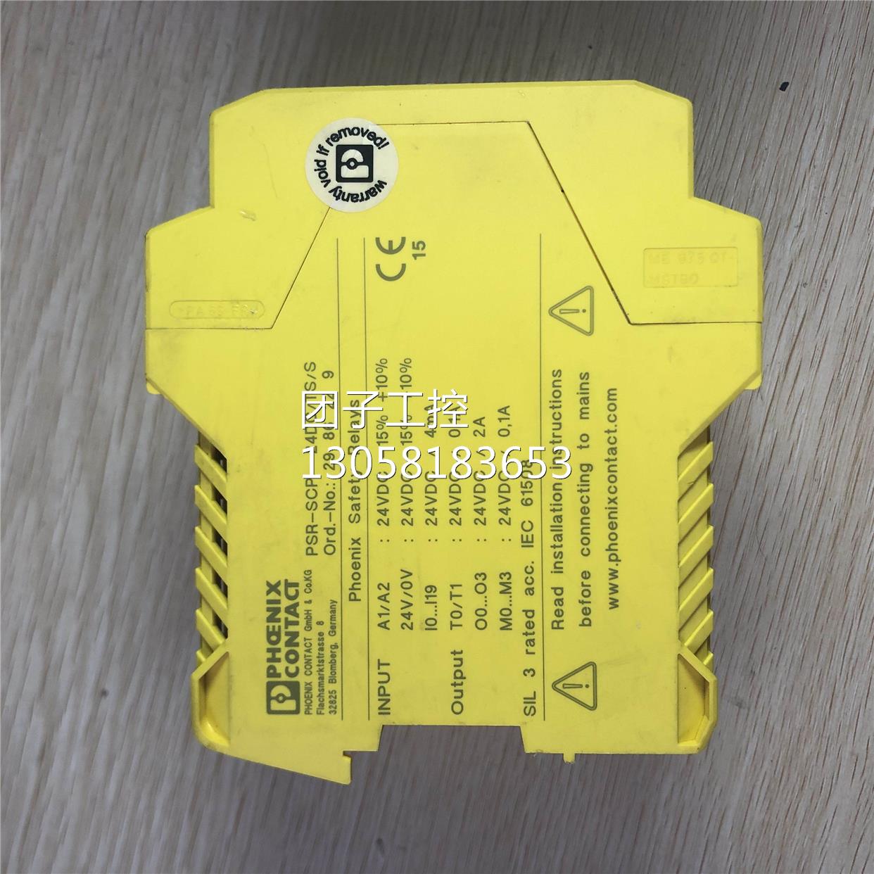 ￥原装菲尼克斯 2986229 PSR-SCP-24DC/TS/S 询价