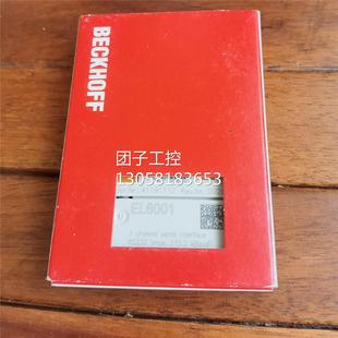 EL6001 倍福 询价 BECKHOFF ￥原装