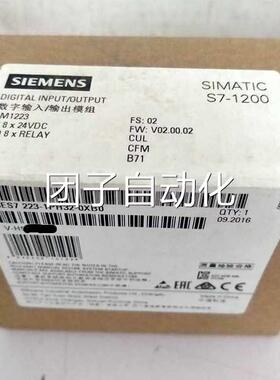 原装全新S7- 1200 西门子PL6C SMH1223 ES72236ES7 223-1P32-0XB0