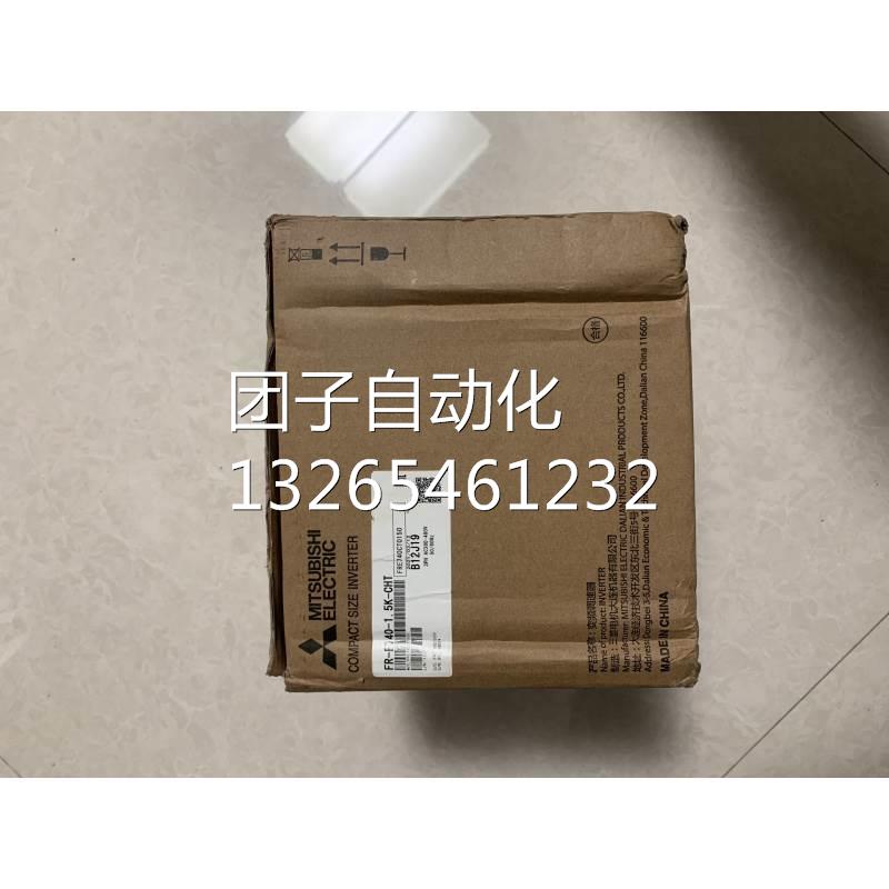 原装FR-E740-3.7K-CHT三菱变频器全新原装正品包邮现货询价