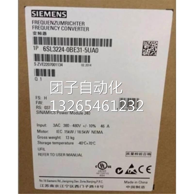6SL3224-0BE25-5UA0全新·6SL3224-0BE23-0UA0/0AA0变频器原装正
