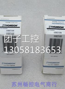 ￥全新THOMSON轴承SSEM250PN 询价