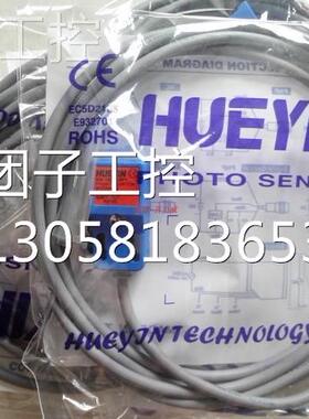 ！台湾 HUEYIN 慧音 UP-1000T UP-1000T 全新原装！询价