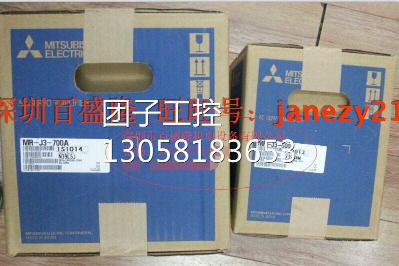 ¥三菱MITSUBISHI原装正品伺服MR-J3-500A HF-SP502 询价