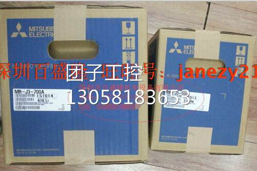 ￥三菱MITSUBISHI原装正品伺服MR-J3-500A HF-SP502 询价