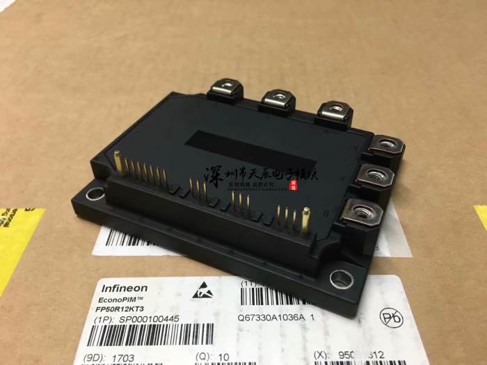 7MBP75RA120 7MBP75RA120 -05 7MBP50RA120 7MBP75RE120询价