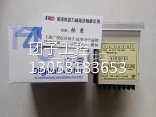 DKC AN240P 全新原装 AN240老 询价 台湾