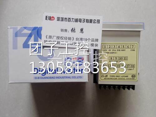 ！台湾 G-B DKC-AN240P（DKC-AN240老） 全新原装询价