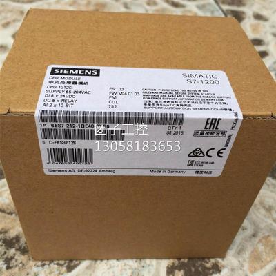 ！6ES7212-1BE40-0XB0西门子S7-1200 CPU1212C 6ES72121BE400XB0