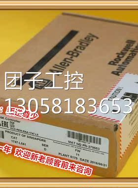 ！1747-L541 AB 1747-L541 全新原装正品 询价