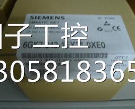 ！6GK7343-1EX21-0XE0原装正品 6GK7 343-1EX21-0XE0询价