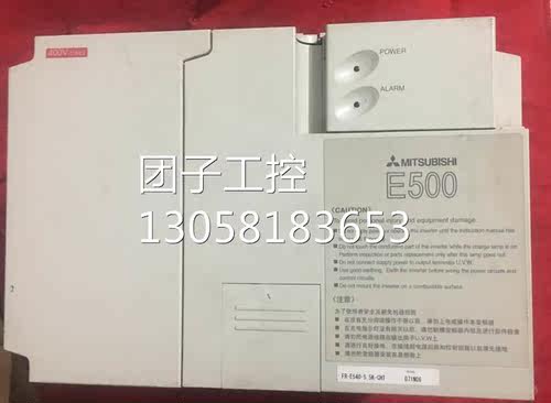 ￥9成新拆机三菱变频器FR-E540-5.5K-CHT 5.5KW 380V 包质量询价