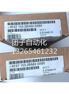 西门子接口模块IM151-1 6ES7151-1AA04-0AB0/OABO询价