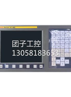！fanuc发那科系统主机 A02B-0309-B520 0i-TC彩屏黑白屏询价