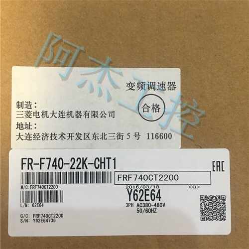 @全新原装三菱变频器FR-F740-22K-CHT1低价出售现货包邮询价