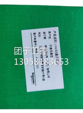 ￥EGX150,Link150 通讯网关。 询价