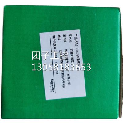 ￥EGX150,Link150 通讯网关。 询价