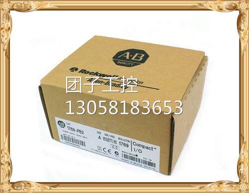 ！1769-PB2 AB 1769-PB2 1769-PB2 全新原装正品 询价