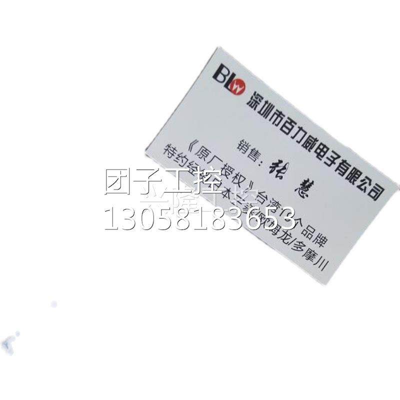 ！台湾ALISH 艾立新 电表 GA6-DA6-C-R2NN 正品询价