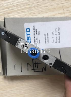 ￥全新原装 费斯托 CPE10-M1BH-5J-QS-6 196877 询价