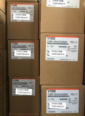 安川变频器V1000系列CIMR-VB4A0002/0004/0005/0007/0009/0011BBA