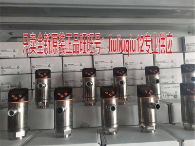 卖家信用IFM全新原装P