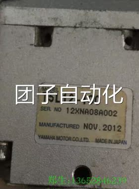 0雅YAMHAA 马哈RIO T5L12-10询价