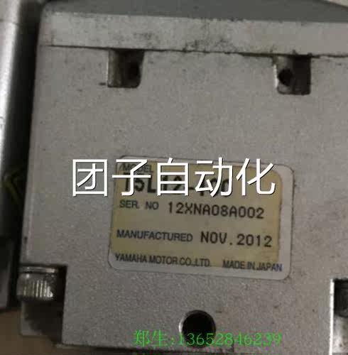 0雅YAMHAA 马哈RIO T5L12-10询价