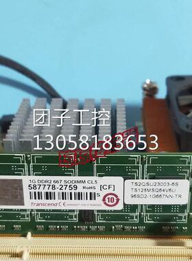 ！研华ADVANTECH工控机设备主板PCI-7020 A1送系统盘CPU内存询价