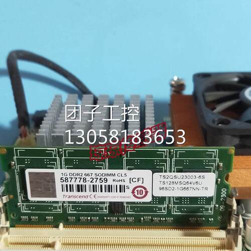 ！研华ADVANTECH工控机设备主板PCI-7020 A1送系统盘CPU内存询价